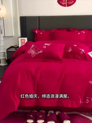 柔软亲肤,好梦一夜到天亮 红色婚庆A类贡缎长绒棉四件套纯棉全棉被套结婚轻奢高级床上用品家里床品该换了吧?这款高品质床上用品帮你解决!#面料柔软舒适 #家纺床上用品 #居家好物 #四件套 #纯棉四件套
