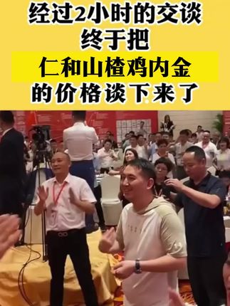 不会有妈妈们还不知道鸡内金,真的是太不负责任了