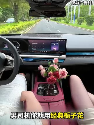 为什么迈巴赫车里都有一个高级的香味?因为它!瞬间提升车内档次持久留香,车里家里都可以用#迪欧莱车载香薰#持久留香