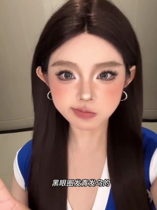 ZFC魅师双色眼部遮瑕提亮黑眼圈泪沟遮盖斑点