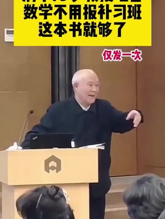 初中家长们,一定要给孩子这套初中五大科考点笔记 中考必考知识点和必考题型都帮你总结好了# 知识点总结# 初中