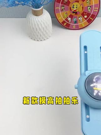 儿童拍拍乐高颜值家用计数语音调节跳跃训练器锻炼弹跳运动
