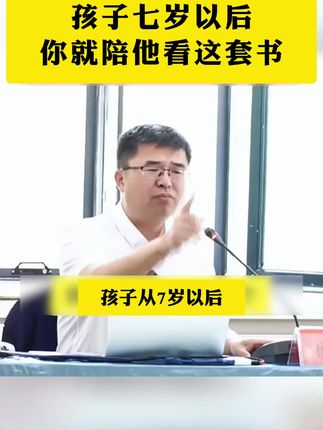 每天陪孩子玩15分钟,提升逻辑思维,观察力和专注力让大脑得到全面激发,越玩越聪明。#思维训练 #全脑开发 #儿童益智