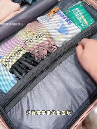 出门旅行一定要带这样一个折叠布艺晾衣架,啥样的杆子都能挂,真的太方便了