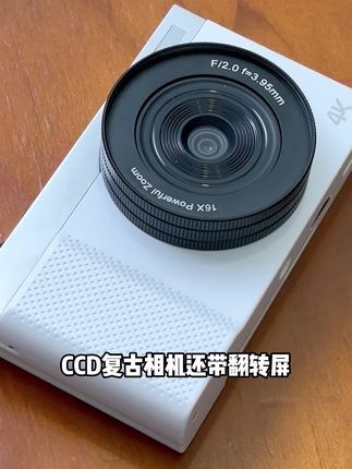 网红美颜相机,一拍就美好,拍出美丽,出门就带它来!