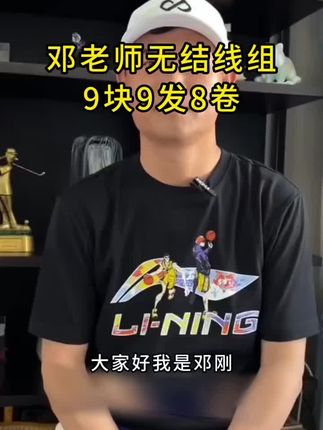 【8卷装+主线盒】无结线组鱼线正品原丝鱼线主线成品尼龙强拉力鱼线