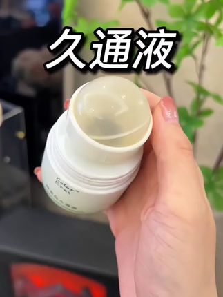 经常低头玩手机,哪里不爽你就用它滚一滚,温温热热的好舒服!