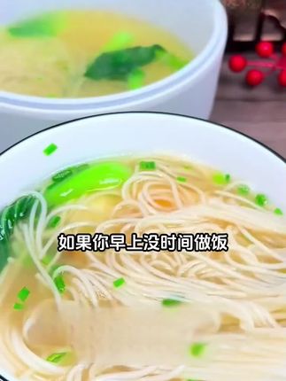 天麻面条 滋补养生营养面 劲道爽滑早餐面 农家手工挂面速食面