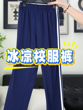 灰色反光条,一条红杠校服裤,品质保证~专业生产校服,收获一大批学生家长好评!买过都回头