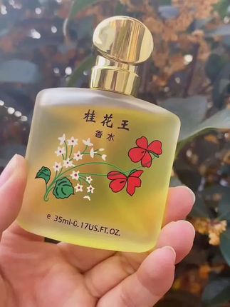 桂花香水,茉莉花香,玫瑰花香让你一闻就上瘾