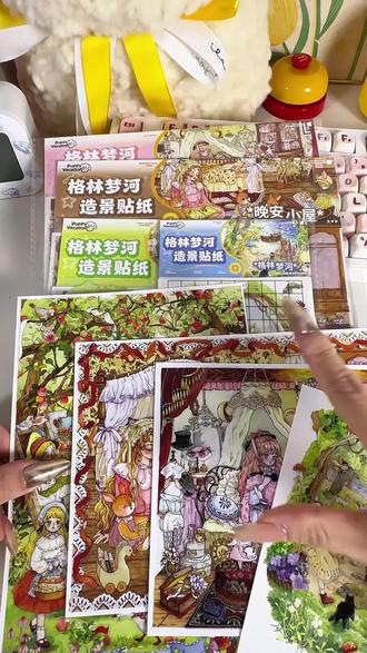 #造景贴纸分享 #贴纸