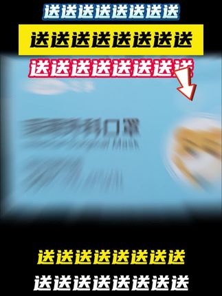 可孚医用外科口罩,三层高防护居然只要这个价~! #口罩 #医用外科口罩 #医用一次性口罩 #好物推荐