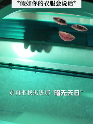 洗衣机异味重?还有细菌滋生?快用这款#洗衣机泡泡粉,深度清洁洁净,高效杀菌 #洗衣机清洁剂 #洗衣机 #污渍轻松去除