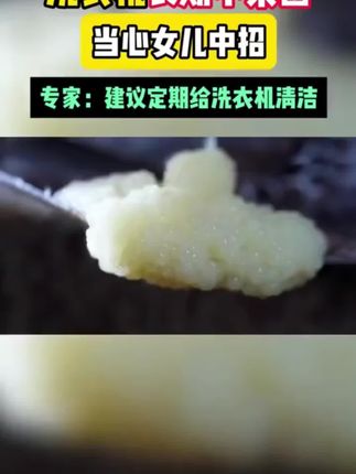 洗衣机异味重?还有细菌滋生?快用这款#洗衣机泡泡粉,深度清洁洁净,高效杀菌 #洗衣机清洁剂 #洗衣机 #污渍轻松去除