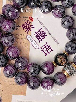 十二生肖手串,高端上档次,送礼倍有面子!