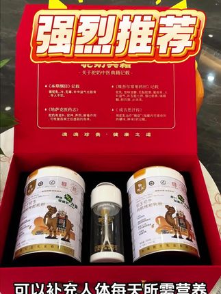 纯驼奶粉也分369等,这是初生有机纯驼乳粉,我愿称之为驼王中的驼王!