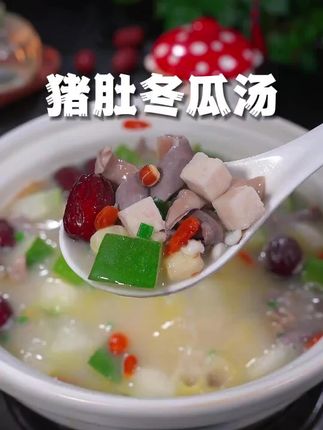 现在是三伏天,大家一定要给家人安排这个四神汤,汤鲜味美,好处多多#鸽子汤 #四神汤 #煲汤