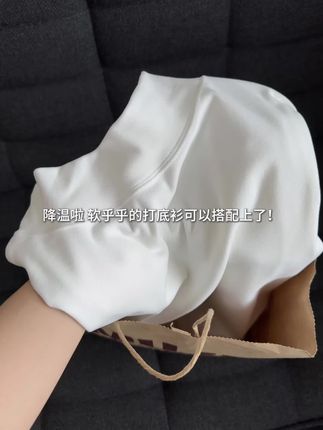 半高领德绒打底衫