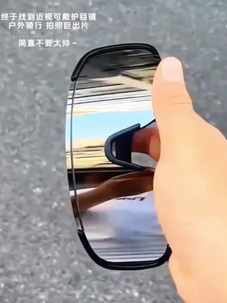 帅是一种感觉,骑行户外登山滑雪护目镜 分分钟出大片#近视护目镜 #可套近视镜太阳镜 #可套近视镜 #是时候安排一下了