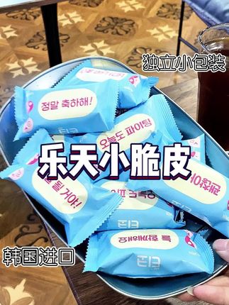 一口一个嘎嘣脆的小脆皮,谁能不爱。