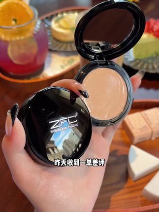 ZFC魅师·无痕粉底膏五金女孩妆造养肤保湿防水防汗不易脱妆遮斑