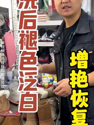 冬天的绒毛皮、磨砂皮鞋不好清理怕沾水,可以试试这个#翻新补色剂,方便携带随时可以擦#麂皮绒