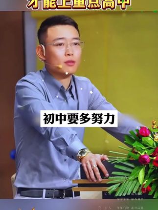 初中数理化成绩不好,试试这本《数理化一本全》,考点知识点全面,随查随背。不分版本全国通用。#数理化公式#初中生