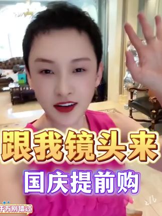 不管你是30岁还是40岁!脸又黑又黄一定要知道这个,试试这款#美白洗面奶,简直颠覆我对洗面奶的理解#美白