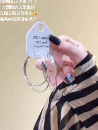 方圆脸的白月光来了!显脸小又百搭,姐妹们!真的值!