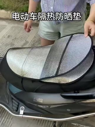 电动车坐垫套防水罩防晒,电车摩托车双层防烫隔热垫,四季通用 #电动车坐垫防隔热垫 #好物分享