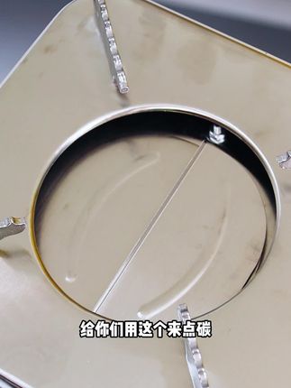 固体酒精块独立包装,方便携带,引碳好帮手#固体酒精块#户外露营#固体酒精#固体燃料蜡块#户外用品