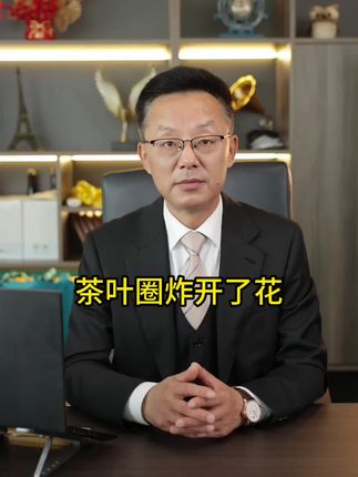 天呐!这么太划算了吧!喝了半辈子红茶,从未喝过如此原汁原味的红茶!花果蜜香十足 颗颗都是嫩芽