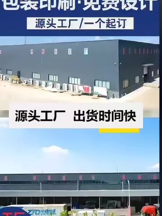 彩盒设计化妆品产品包装盒瓦楞盒印刷公司飞机盒纸盒子礼品盒印刷