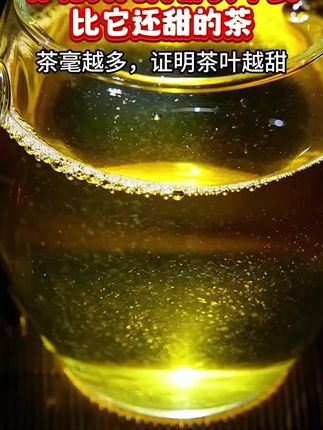 喝了半辈子普洱生茶,从未喝过如此好喝的普洱茶,今天一次品鉴值了!