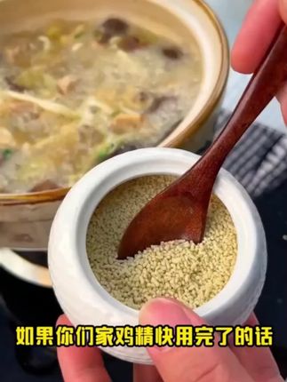 趁着活动,把家里一年的#松茸调味料 都囤了!配料表还干净,家人们放心冲!#调味料 #松茸鲜 #厨房好物