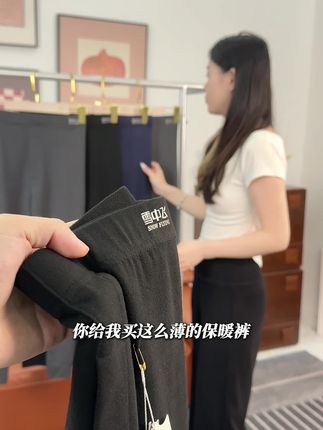 现在#雪中飞 都拍一发二了,还给老爷们买啥乱七八糟的保暖裤,冬天少花冤枉钱#保暖裤 #雪中飞 #买一送一