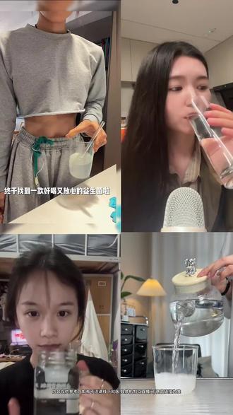 益生菌国货来了