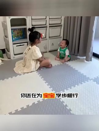自从买了这个防滑爬行垫,宝宝坐着再也不怕屁股疼了!