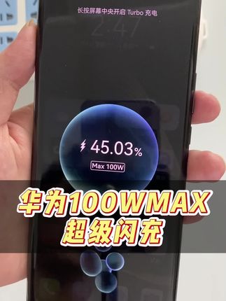适用荣耀90充电器100瓦快充充电器