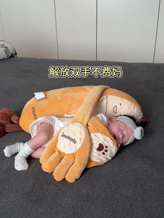 弯弯香蕉环住宝宝,像被云朵轻轻拥入怀,轻拍几下,香甜梦境自动开启~