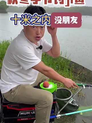 这才是钓鱼人该用的鲫鱼添加剂!下单就送试用装!试钓不满意直接退!