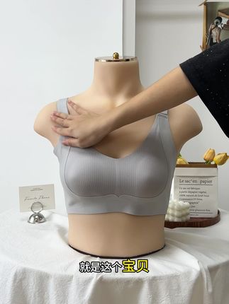 想要穿衣有气质,显瘦又高级就要这种大胸显小的轻薄内衣