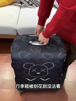 行李箱保护套加厚耐磨弹力防尘套旅行箱密码箱保护套2024/26/28寸