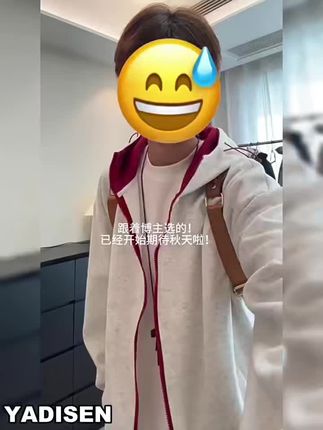 老公穿上这款开衫外套,帅气减龄,老公看了都说好!