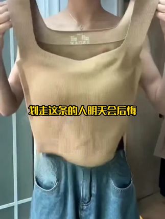时尚百搭小背心,舒适亲肤吸湿透气!