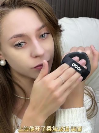 Dopi粉底液美丽的代言,你值得拥有!快来看看吧!#DOPI#好物分享#男女通用
