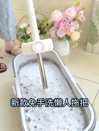 想要家务轻松,试试这款平板拖把,连拖带扫一遍过#免手洗拖把