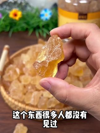 马上开学了喜欢给孩子做个甜汤做个冰糖雪梨的妈妈们,这款云南的老冰糖配料干净只有甘蔗和水