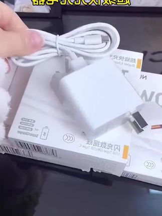 适用华为荣耀超级快充充电头快速充电数据线加长加粗耐磨耐用