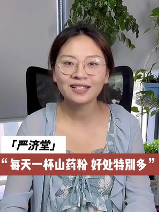 足足七斤铁棍山药才有一斤粉!#铁棍山药#山药粉#好物推荐
